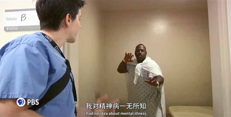 PBS精神病护理危机纪录片《精神病院 Mental hospital》全1集中字 纪录片资源百度云盘下载 720P/MP4/793M
