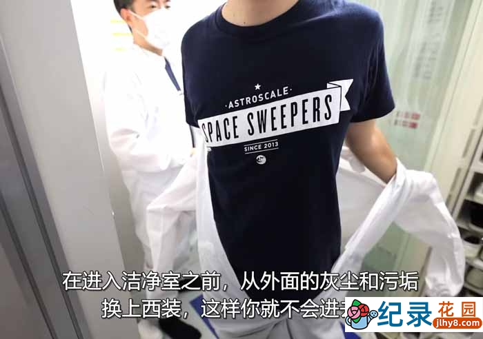 低欲望社会日本真实生活系列纪录片《航天工程师日常的一天》全1集中字 1080P自媒体解说素材百度云盘下载