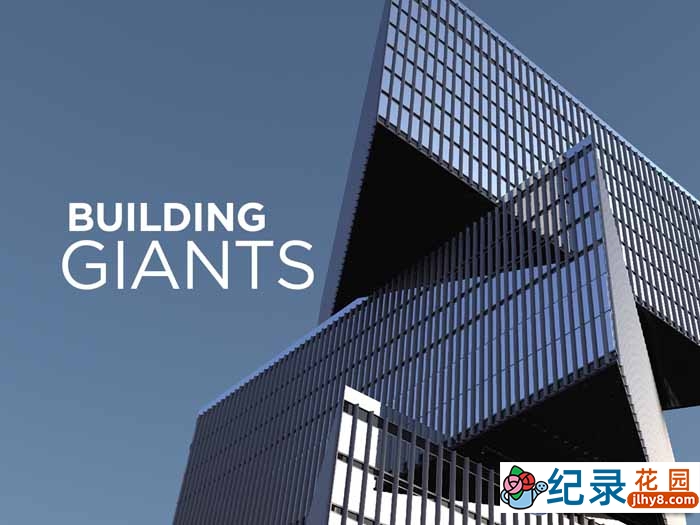 探索频道工程纪录片《建筑巨无霸 Building Giants》第3季原版无字 1080P高清自媒体解说素材百度云盘下载