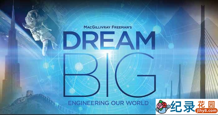 世界工程纪录片《梦想之大：构建我们的世界 Dream Big Engineering Our World》全1集 720P/1080i高清纪录片资源百度云盘下载