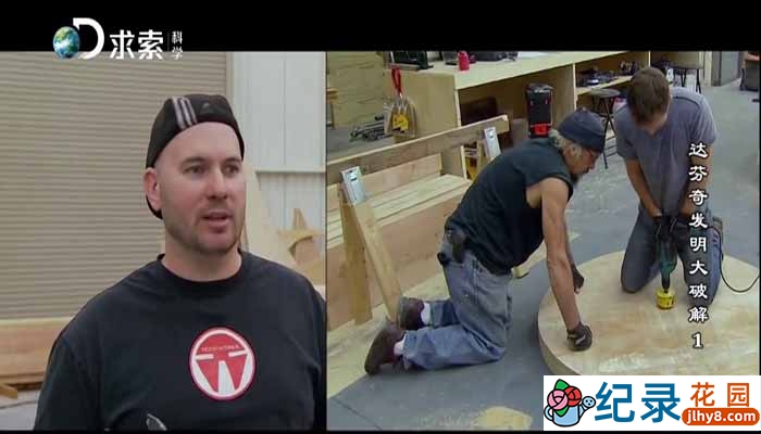 探索频道工程原理纪录片《达芬奇发明大破解 Doing DaVinci》全10集 720P/1080i高清纪录片百度云下载