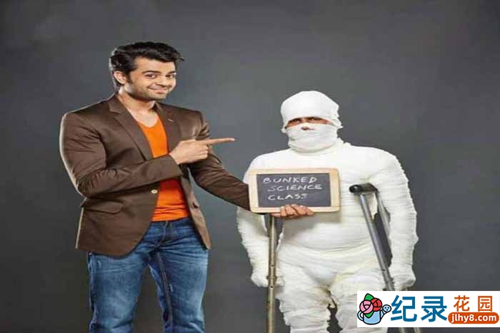 沙雕版走近科学纪录片《愚蠢的科学：无厘头智商税》第1季中字 720P高清自媒体解说素材百度云盘下载