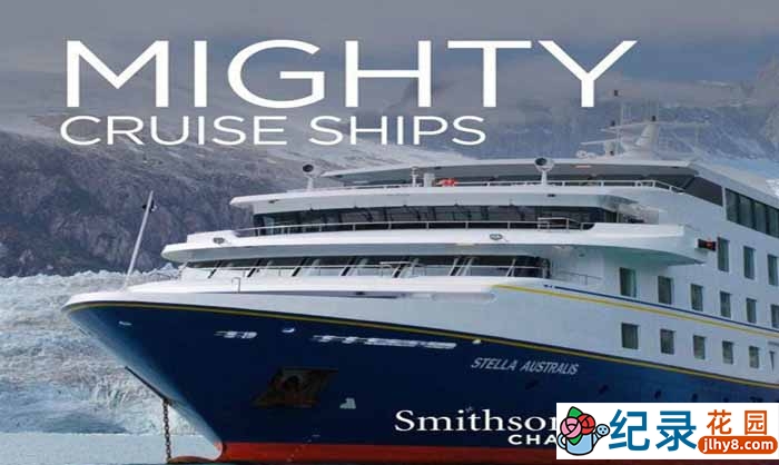 探索频道顶级邮轮纪录片《客轮巨无霸 Mighty Cruise Ships》第1季中字 自媒体解说素材百度云盘下载 1080/MKV/24.33G
