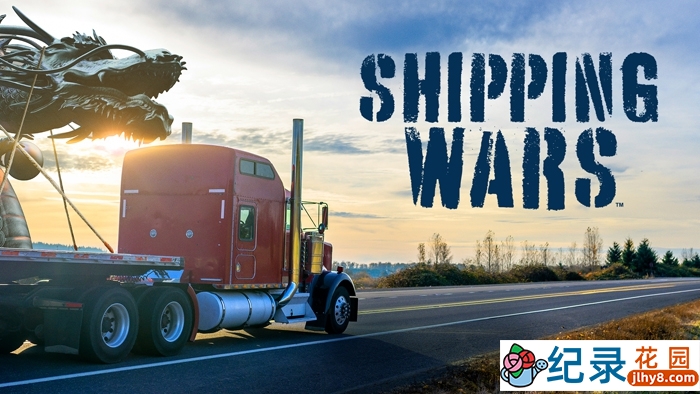 不可思议的托运纪录片《运输大战 Shipping Wars》第1季完整版中字 1080P高清自媒体解说素材百度云盘下载