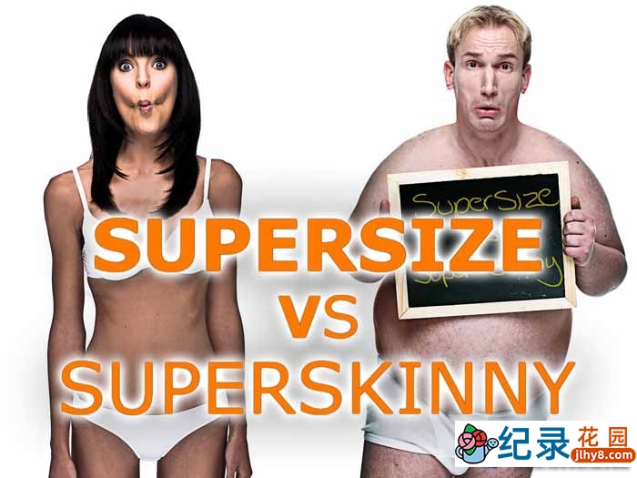 交换饮食计划真人秀《超大号与超小号 Supersize vs Superskinny》第2季中字 720P高清自媒体解说素材百度云盘下载