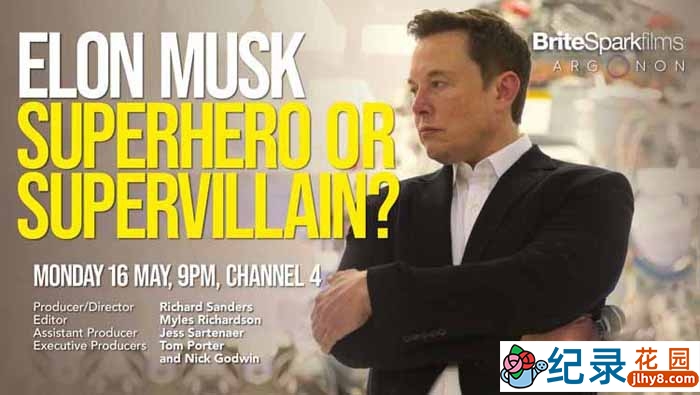 商业精英纪录片《埃隆马斯克：超级英雄或超级恶棍》全1集原版无字 1080P纪录片资源百度云盘下载