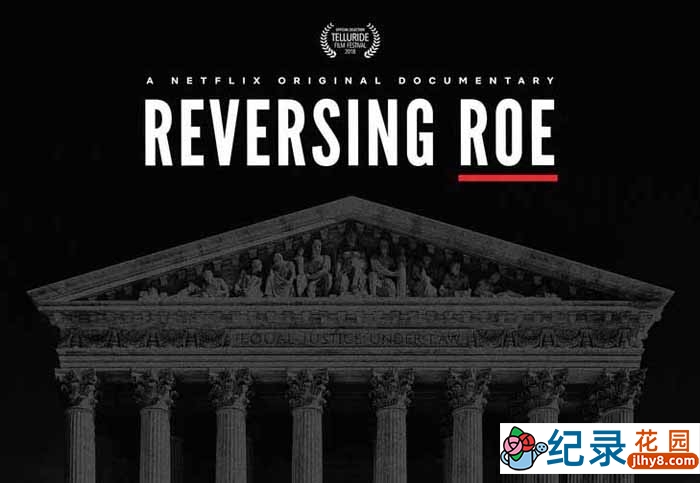Netflix美国堕胎权纪录片《罗诉韦德案：政治博弈 Reversing Roe》全1集中字 720P纪录片资源百度云盘下载