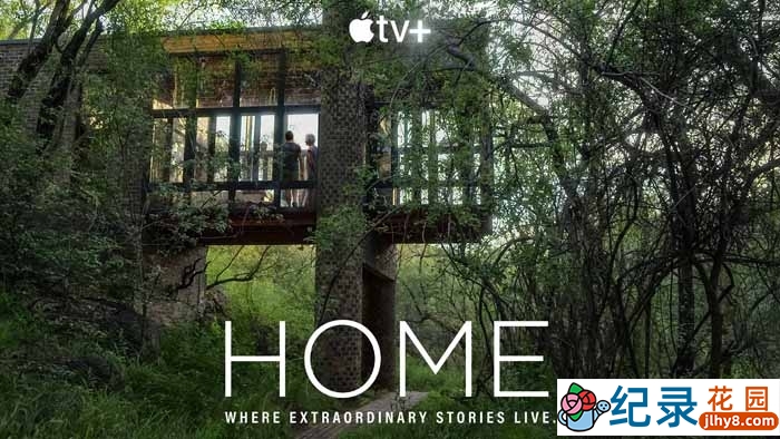 AppleTV非凡建筑设计纪录片《家园 Home》第2季中字 4K高清自媒体解说素材百度云盘下载