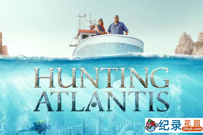 探索频道历史考古纪录片《狩猎亚特兰蒂斯 Hunting Atlantis》全6集原版无字 1080P纪录片资源百度云盘下载