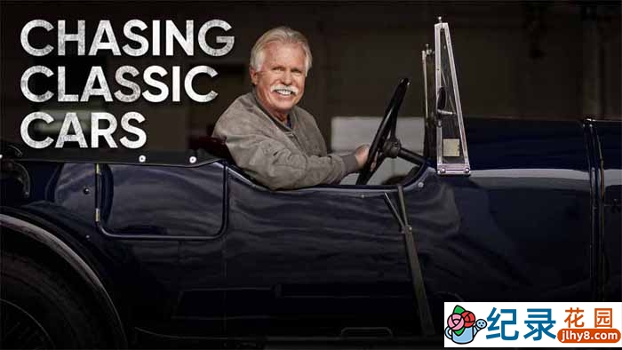 追逐老爷车系列真人秀《经典车妙探 Chasing Classic Cars》第5季原版无字 1080P高清自媒体解说素材百度云盘下载