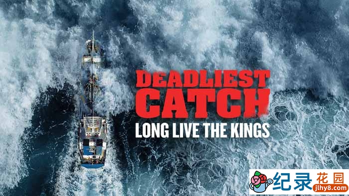 捕捞帝王蟹纪录片《渔人的搏斗 Deadliest Catch》第18季中字 1080P高清自媒体解说素材百度云盘下载