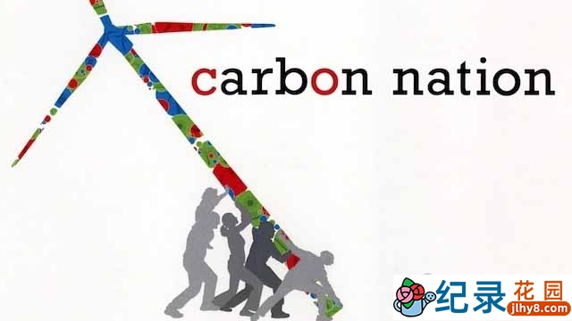 环保纪录片《低碳国度 Carbon Nation》全1集中字 1080P纪录片资源百度云盘下载