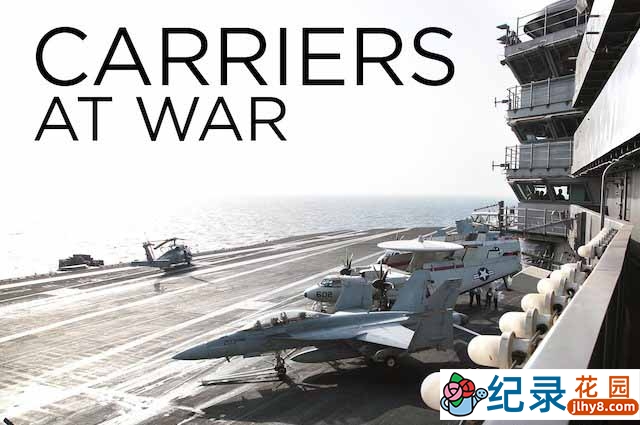 军事纪录片《战争中的航母 Carriers at War》全4集中字 1080P纪录片资源百度云盘下载