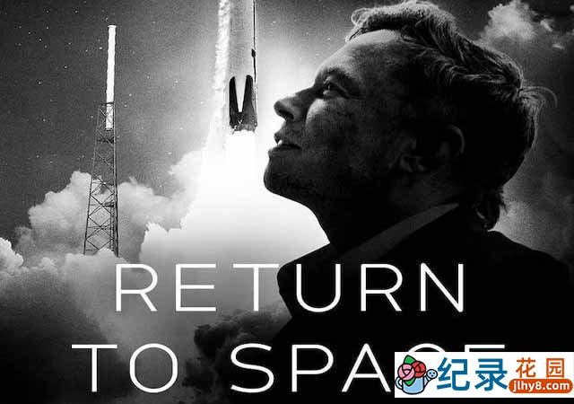 Netflix宇宙探索纪录片《回到太空 Return to Space》全1集中字 1080P纪录片资源百度云盘下载