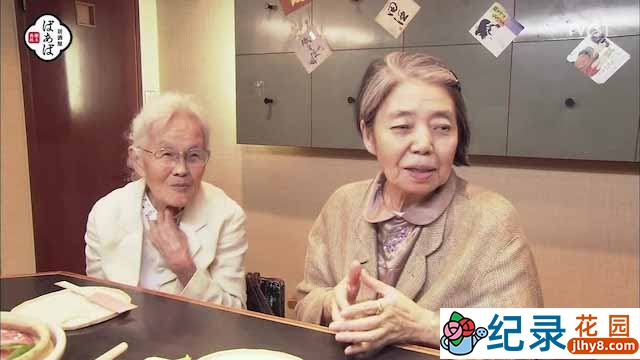 日本社会人文纪录片《树木希林的居酒屋“婆婆”》全1集 720P纪录片资源百度云盘下载