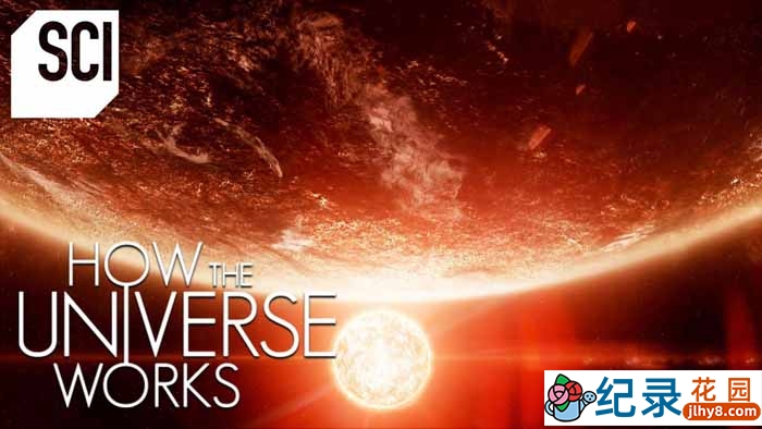 宇宙解码纪录片《了解宇宙如何运行的 How the Universe Works》第9季原版无字 1080P高清自媒体解说素材百度云盘下载