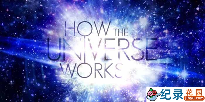 宇宙解码纪录片《了解宇宙如何运行的 How the Universe Works》第6季中字 1080P高清自媒体解说素材百度云盘下载