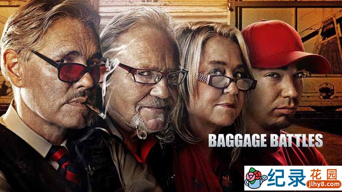 拍卖寻宝纪录片《行李大战 / 行李战争 Baggage Battles》第3季中字 1080高清自媒体解说素材百度云盘下载