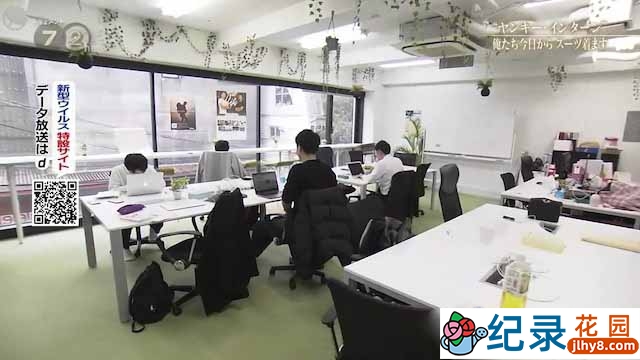 NHK社会人文纪录片《不良少年实习培训班》全1集中字 720P高清纪录片资源百度云盘下载