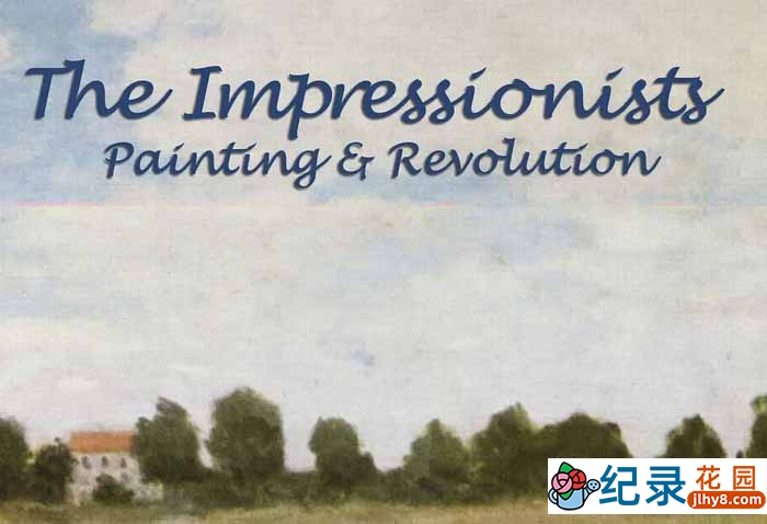 艺术人文纪录片《印象派：绘画与革命》全4集中字 720P高清纪录片资源百度云盘下载