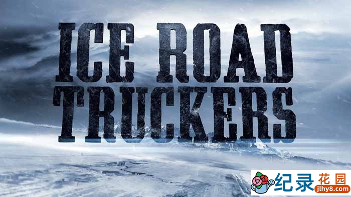 公路货运纪录片《冰路卡车司机 Ice Road Truckers》第3-6季中字 1080P自媒体解说素材百度云盘下载