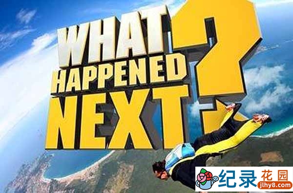 探索频道猎奇纪录片《惊奇下一秒 What Happened Next》全8集中字 720P高清纪录片资源百度云盘下载