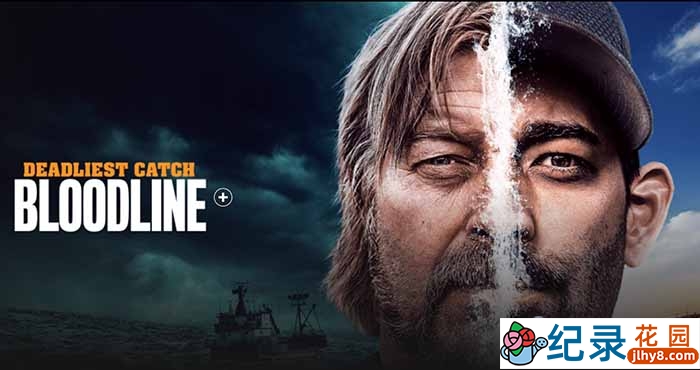 致命的捕捞纪录片《渔人的搏斗 血统 Deadliest Catch Bloodline》第1-2季
