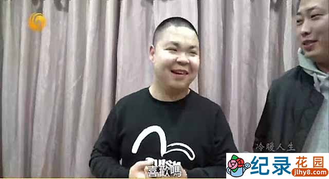 网红快递小哥逆袭纪录片《老四的东北故事》全1集 720P/1080i高清纪录片资源百度云盘下载