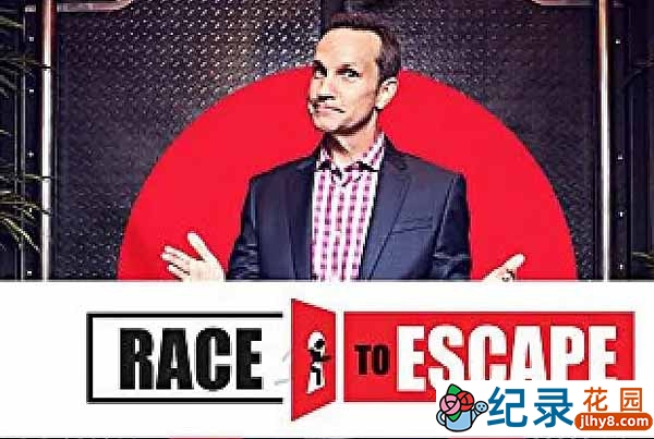 真人生存挑战纪录片《密室逃生 Race to Escape》全6集中字 720P/1080i高清纪录片资源百度云盘下载