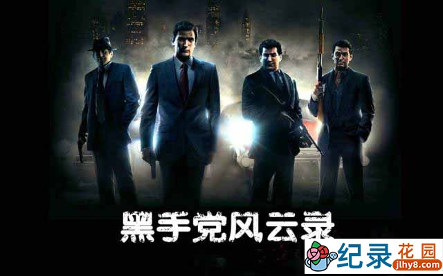 CCTV央视历史纪录片《黑手党风云录》全5集 720P/1080i高清纪录片资源百度云盘下载