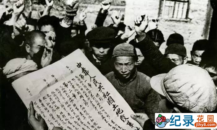 CCTV历史人文纪录片《暴风骤雨 土改纪事》全5集 标清纪录片百度云盘下载