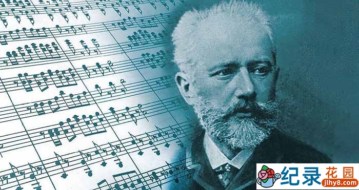 BBC音乐大师纪录片《柴可夫斯基 Tchaikovsky》全2集 标清纪录片百度云插图