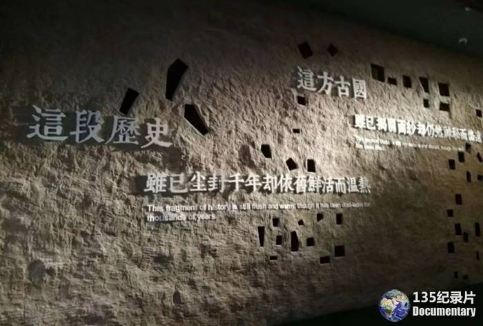 CCTV央视考古纪录片《五千年以前的文明 探秘遥远的红山社会》全6集 标清纪录片百度云下载插图