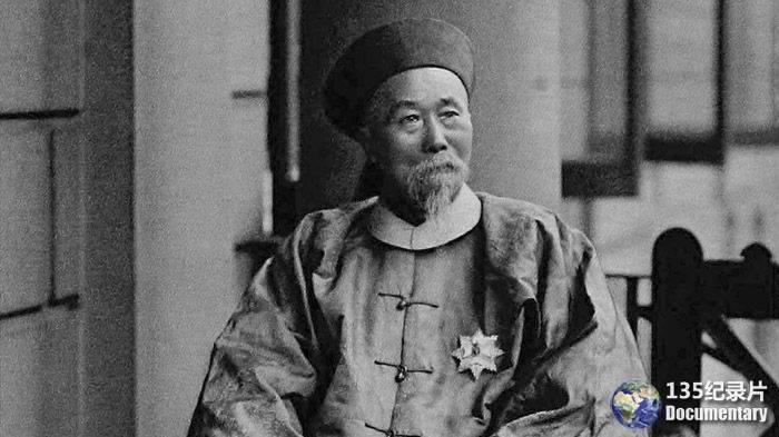 历史人物纪录片《正说李鸿章》全10集 标清纪录片百度云下载