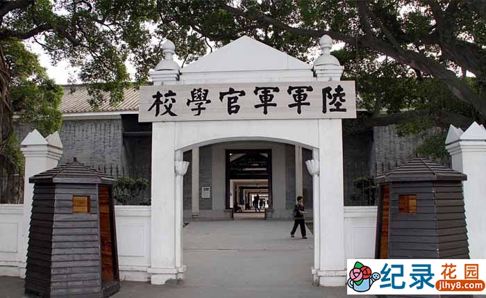 CCTV央视历史纪录片《黄埔军校 The Whampoa Military Academy 》全12集 720P/1080i高清纪录片百度云下载插图