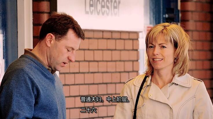 发掘真相  第7季  How It Really Happened