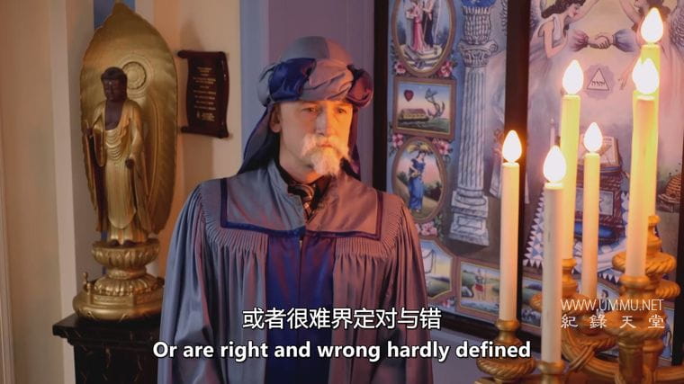 共济会的皇家艺术 33 &amp; Beyond: The Royal Art of Freemasonry