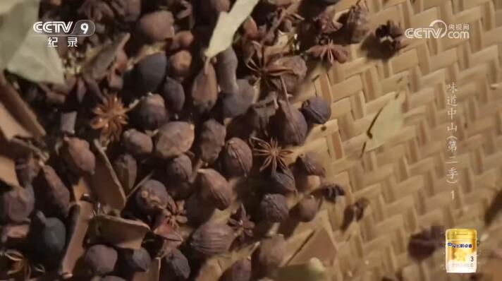 味道中山 第2季