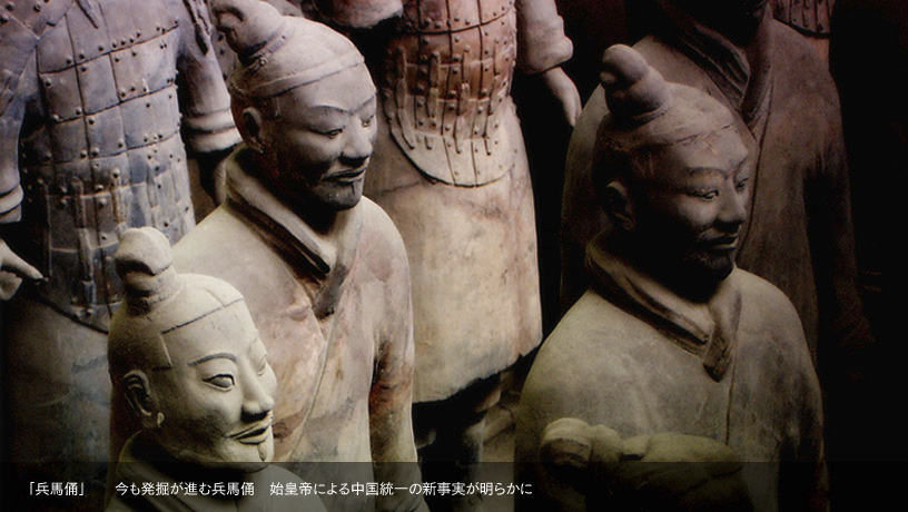 中国文明之谜 中国文明の謎