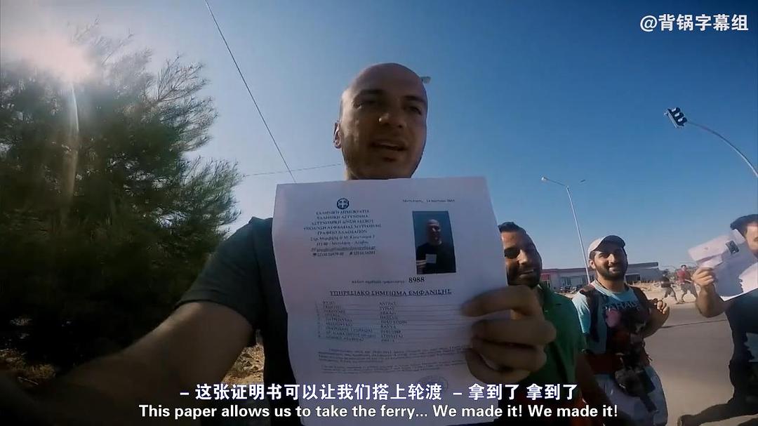 出埃及记：难民的欧洲之路 Exodus: Our Journey to Europe