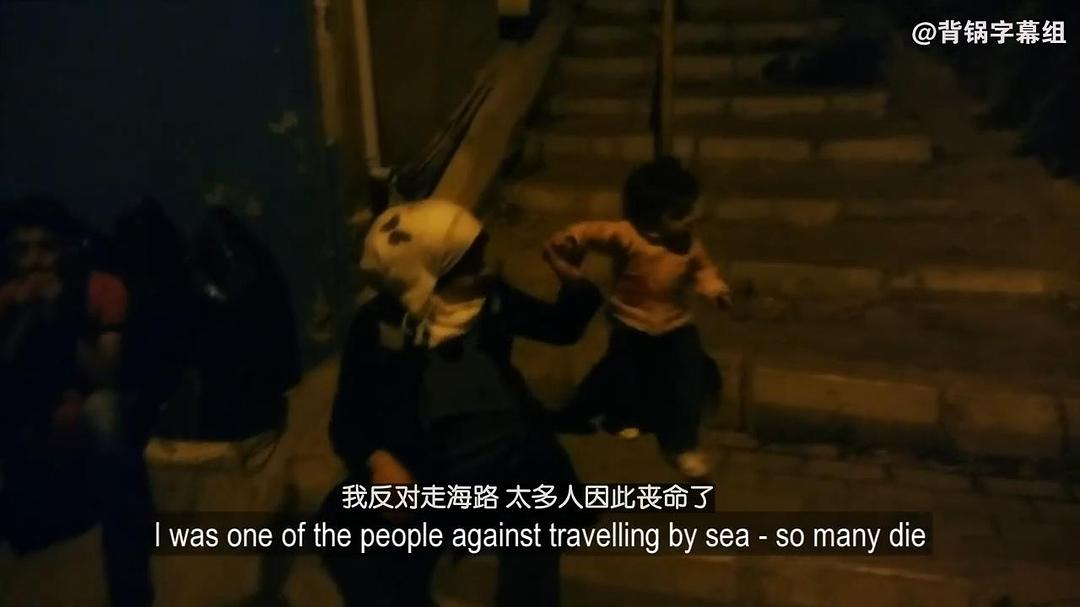 出埃及记：难民的欧洲之路 Exodus: Our Journey to Europe