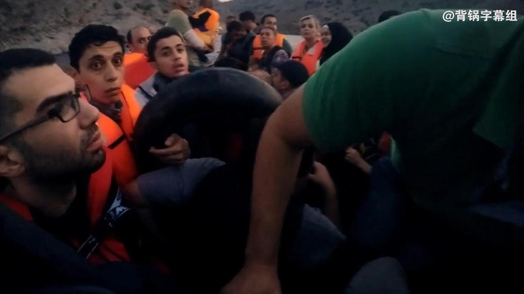 出埃及记：难民的欧洲之路 Exodus: Our Journey to Europe