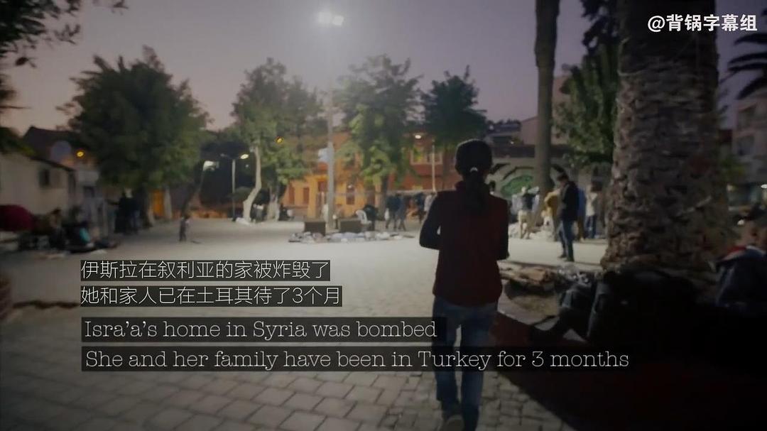 出埃及记：难民的欧洲之路 Exodus: Our Journey to Europe