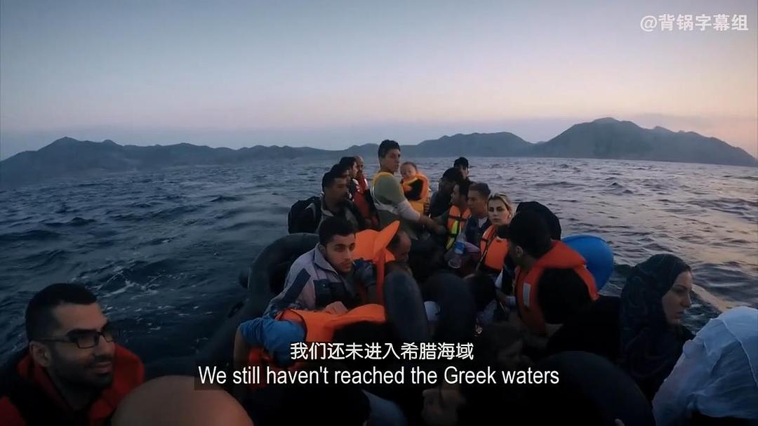 出埃及记：难民的欧洲之路 Exodus: Our Journey to Europe