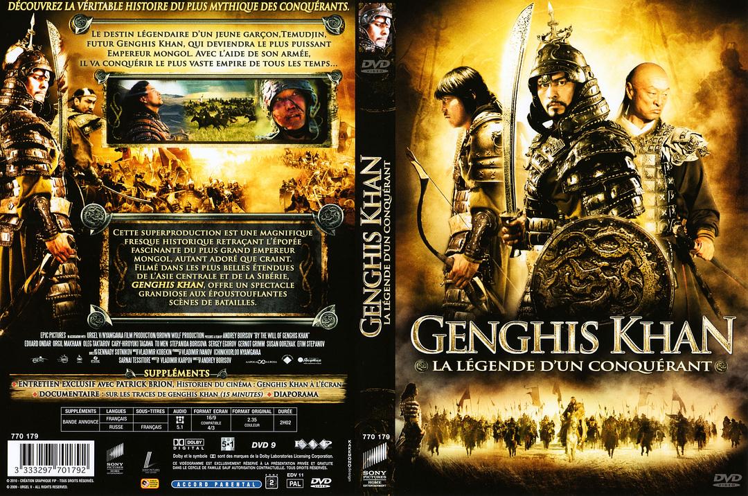 成吉思汗 BBC Genghis Khan