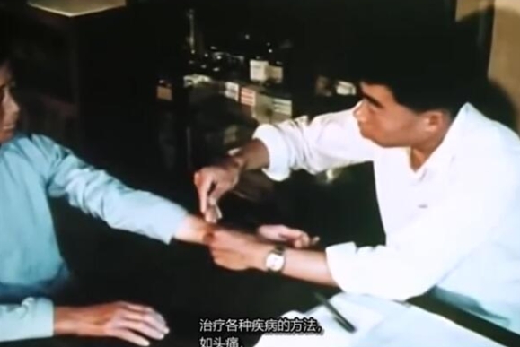 赤脚医生 [1集] Barefoot Doctor