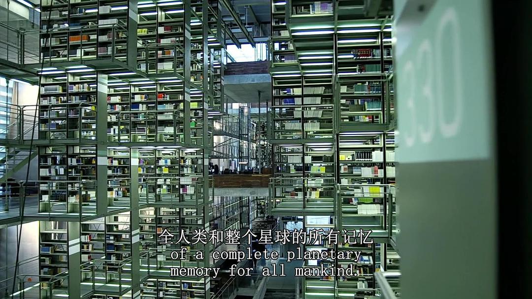 谷歌与世界头脑 Google and the World Brain