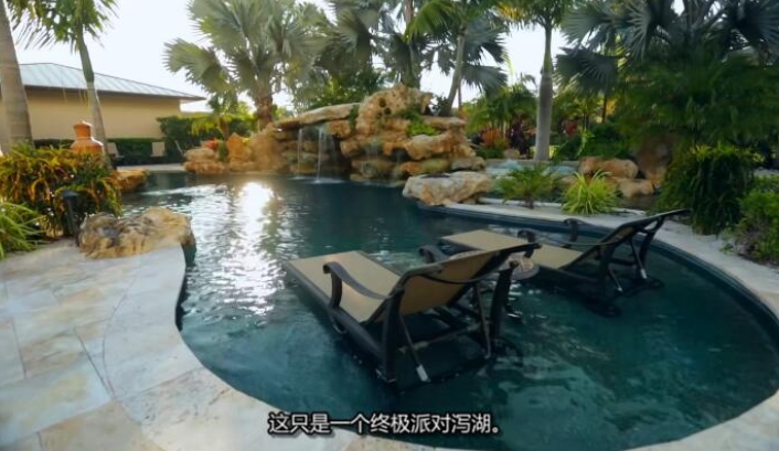 豪华戏水池 第1季  Insane Pools Off the Deep End