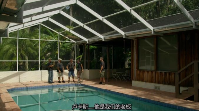 豪华戏水池 第1季  Insane Pools Off the Deep End