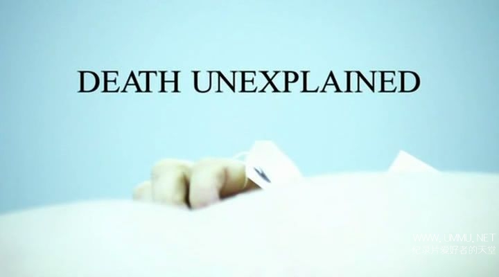 死因不明 Death Unexplained
